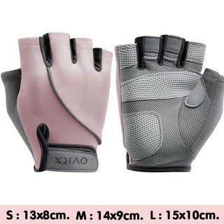 OVICX ถุงมือฟิตเนส Fitness Gloves gym ถุงมือออกกำลังกาย ยกน้ำหนัก เบา ระบายอากาศได้ กันลื่น สำหรับผู้ชายผู้หญิง