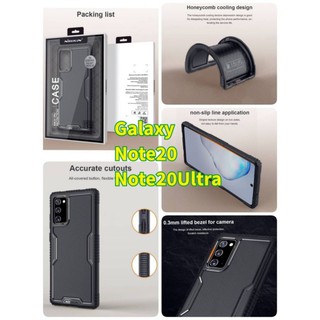 เคส Samsung Note20Ultra