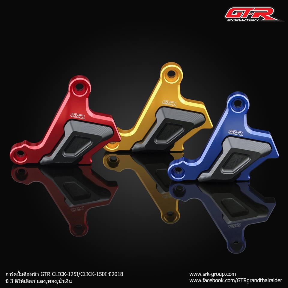 การ์ดปั้มดิสหน้า-gtr-click-125i-click-150i