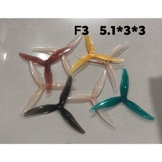 ภาพขนาดย่อของสินค้าใบพัดFreestyle gemfan F3S (สินค้ามีในไทยพร้อมส่ง)