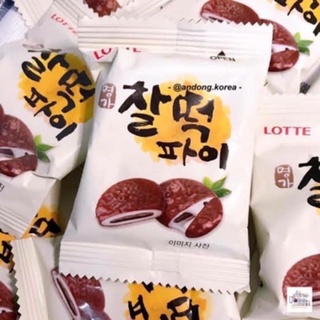 ภาพขนาดย่อของภาพหน้าปกสินค้าพร้อมส่ง แบ่งขายแยกชิ้นขนเกาหลีซัลต๊อกพาย(찰떡파이)ดังในเกาหลีพร้อมส่ง จากร้าน meekimchi บน Shopee ภาพที่ 6