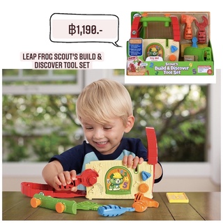 ชุดช่างสำหรับเด็ก ยี่ห้อ Leap Frog Scout’s Build & Discover Tool Set