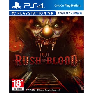 [+..••] PS4 UNTIL DAWN: RUSH OF BLOOD (ENGLISH) (เกม PlayStation 4™🎮)