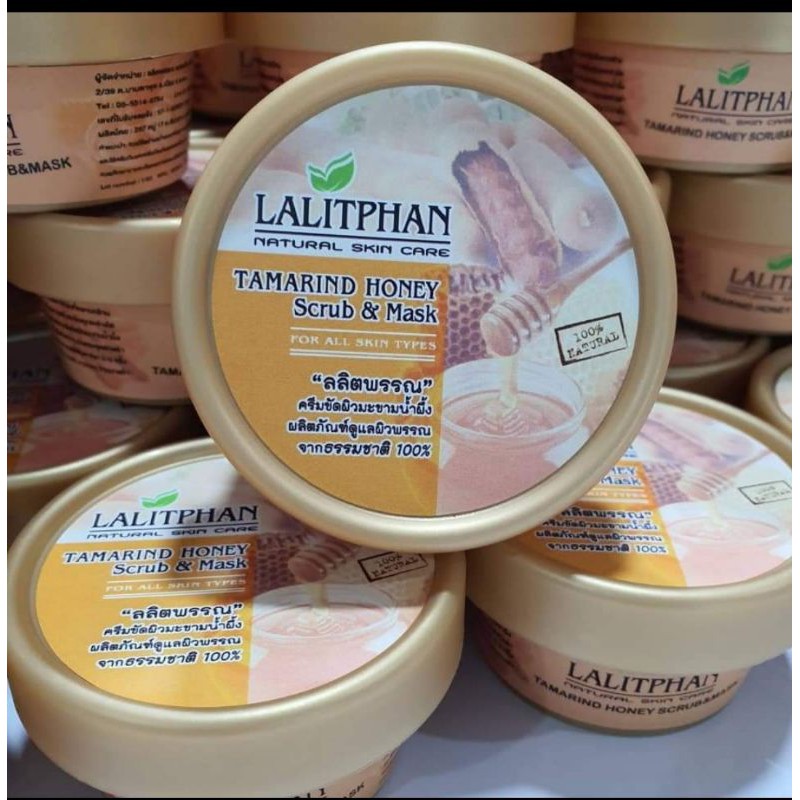 ครีมขัดผิวมะขามน้ำผึ้ง-ลลิตพรรณ-lalit-phan-natural-skin-care-tamarind-honey-scrub-amp-mask