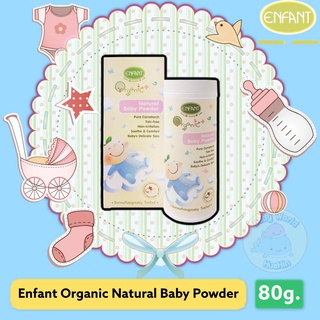ENFANT แป้งเด็กสูตรธรรมชาติ ORGANIC PLUS NATURAL BABY POWDER 80g. ใช้ได้ตั้งแต่แรกเกิด