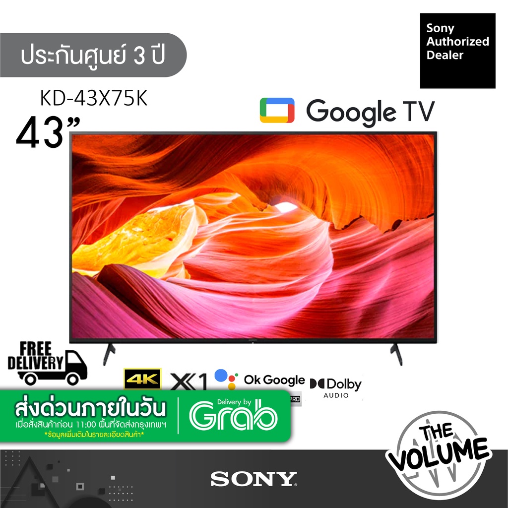 ภาพหน้าปกสินค้าSony รุ่น KD-43X75K (43") X75K Google TV 4K : รุ่นปี 2022 (ประกันศูนย์ Sony 3 ปี)