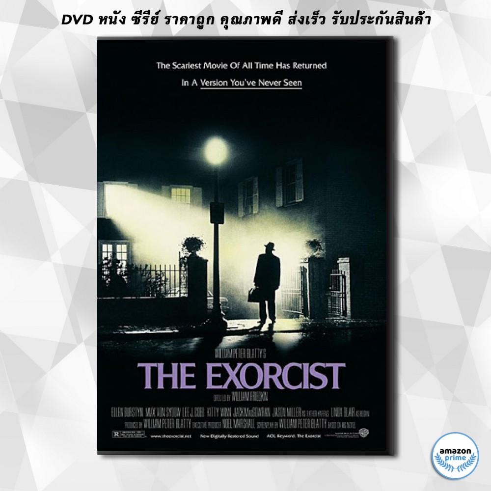 ดีวีดี-the-exorcist-1973-หมอผี-เอ็กซอร์ซิสต์-dvd-1-แผ่น