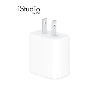 ภาพย่อรูปภาพสินค้าแรกของApple 20W USB-C Power Adapter อะแดปเตอร์ชาร์จเร็ว 20 วัตต์ iStudio by SPVi