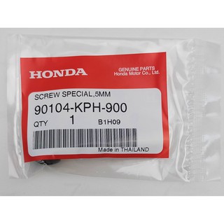 สินค้า 90104-KPH-900 สกรูพิเศษ, 5 มม.Honda แท้ศูนย์