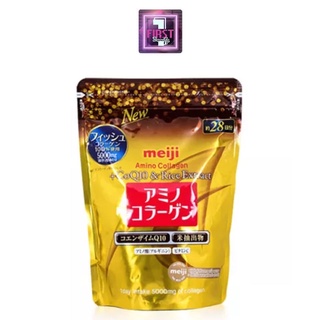 Meiji Amino Collagen Premium ปริมาณ 196 กรัม