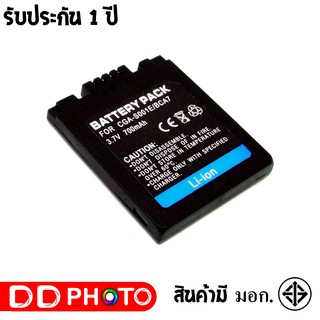 แบตเตอรี่ สำหรับ กล้อง Panasonic S001E / BCB7