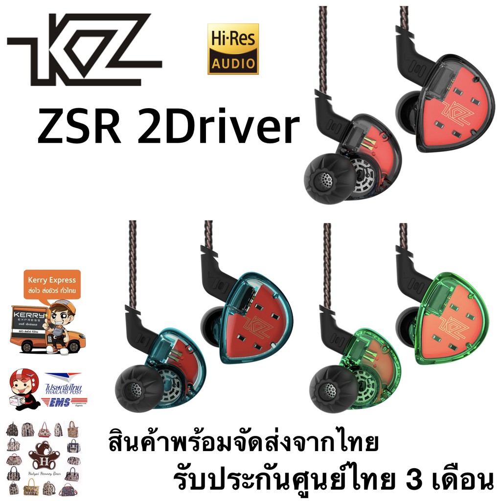 Kz es4 shopee sale