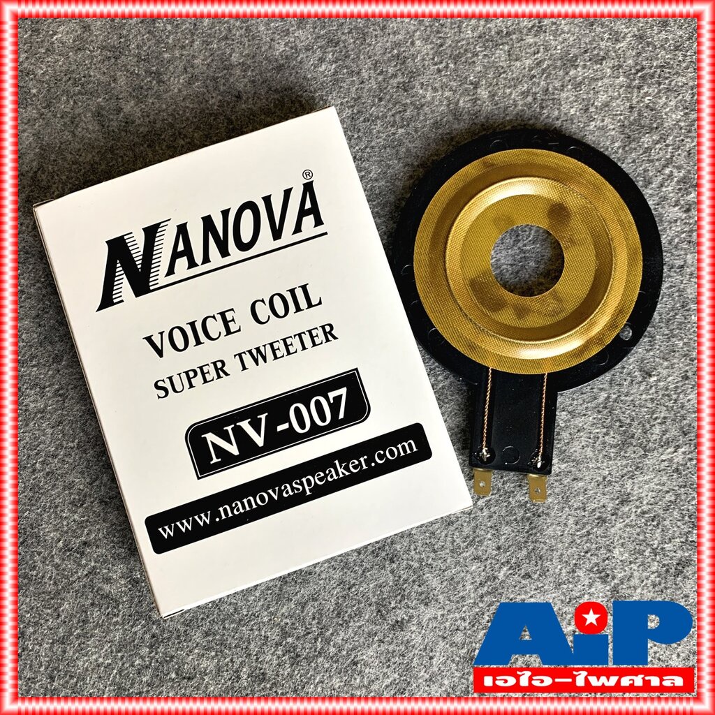 ภาพหน้าปกสินค้าวอยซ์ NANOVA แท้ NV007 วอยซ์แหลม วอยซ์เสียงแหลม วอยซ์ลำโพงแหลม NV-007 วอยซ์NOVA วอยซ์NOVAแท้ เอไอ-ไพศาล