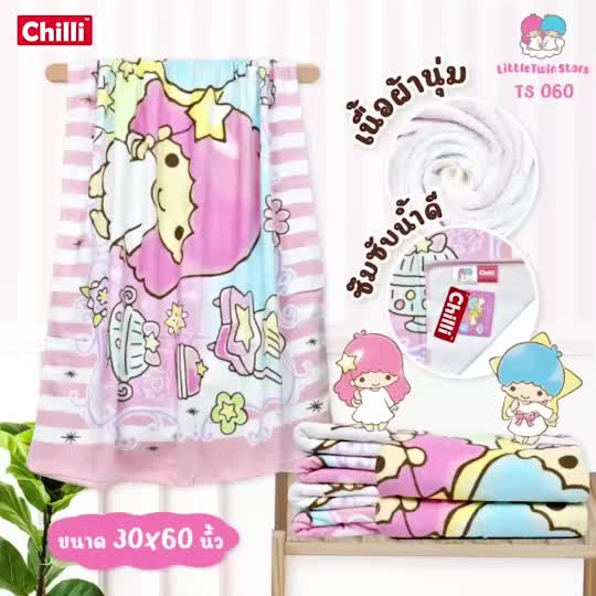 ของแท้-100-sanrio-ผ้าเช็ดตัว-towel-ผ้าขนหนู-ลิขสิทธิ์-twin-star-towel-ts-060-ขนาด-30x60-นิ้ว-jumbo