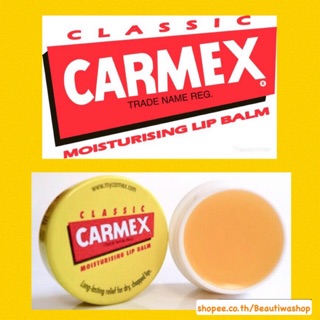 CARMEX - ORIGINAL LIP BALM แก้ปากแห้ง แตกเป็นขุย ปากลอกหายทันใจ