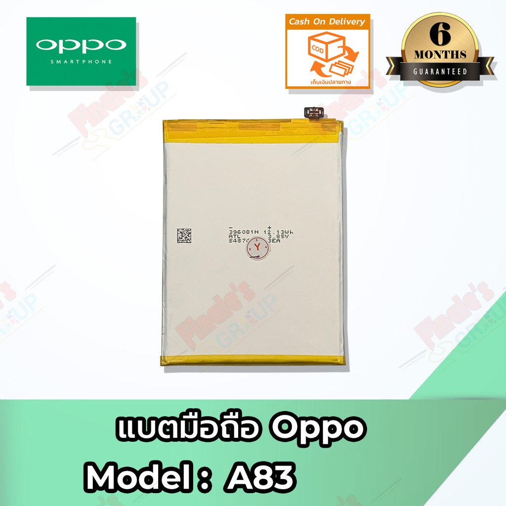 แบตมือถือ-oppo-รุ่น-a83-model-blp649-battery-3-85v-3180mah