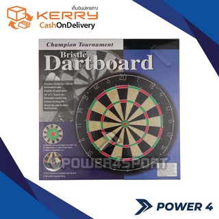 สินค้า กระดานปาเป้า 18 นิ้ว  Bristle Dartboard พร้อมลูกดอก BL-1818B