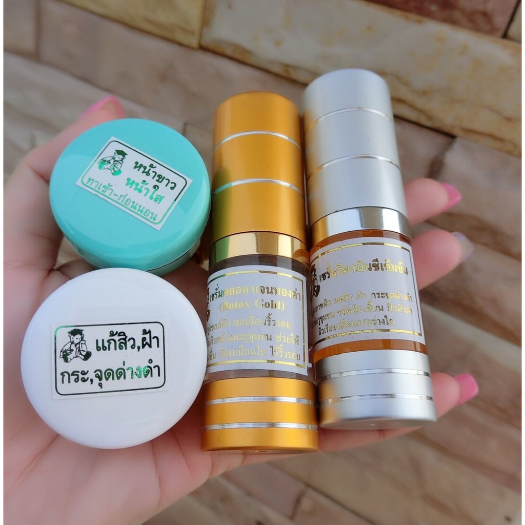 พร้อมส่ง-ถูก-ของแท้-ครีมหมี-ของแท้พร้อมส่ง-ครีมหมี