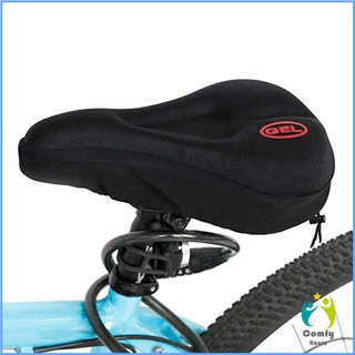 Comfy 3D ซิลิโคนหุ้มอานเบาะที่นั่งรถจักรยาน อ่อนนุ่ม ช่วยซับแรงกระแทก Bicycle silicone seat cover