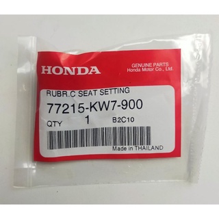 ภาพหน้าปกสินค้า77215-KW7-900 ยางยืดเบาะ Honda nova แท้ศูนย์ ที่เกี่ยวข้อง