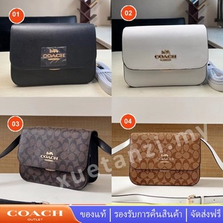 Brynn Flap Crossbody C5633 สไตล์คลาสสิก กระเป๋าผู้หญิง Coac h กระเป๋าสะพายข้าง