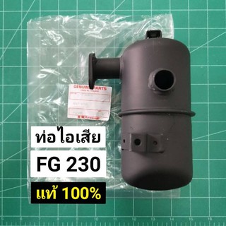 ภาพขนาดย่อของสินค้าท่อไอเสีย FG230 คาวาซากิ SK230 คูโบต้า