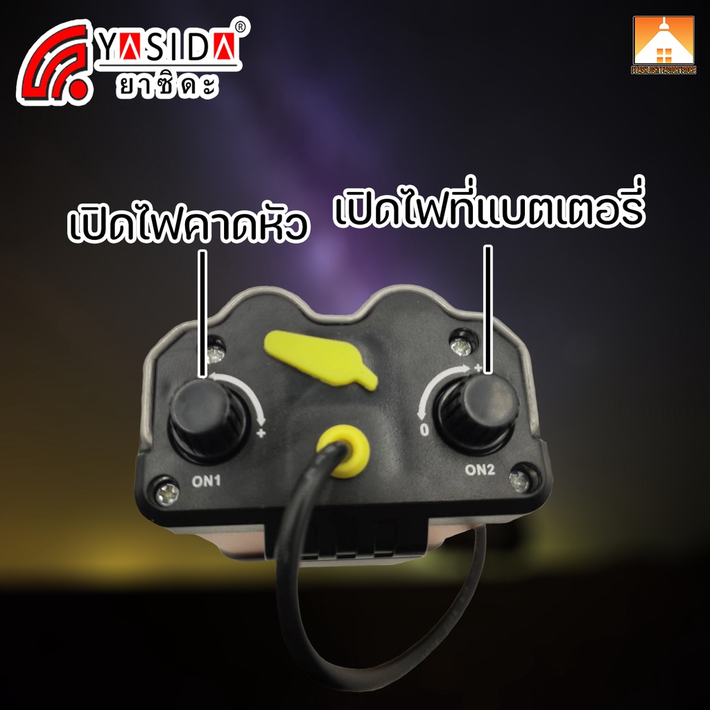 ffs-yasida-yd-615-ไฟฉายคาดหัว-พกพาง่าย-yd-615-ไฟฉาย-ความสว่าง-25w-20smd-ความสว่างสูง-แบตแยก-8000mah-ใช้งานกลางแจ้ง