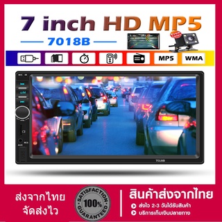 วิทยุมัลติมีเดียสเตอริโอ FM USB AUX บลูทู ธ เครื่องเสียงรถยนต์ 7018B MP4 MP5 เครื่องเล่นกระจกลิงค์ รถวิทยุ 7 นิ้ว HD