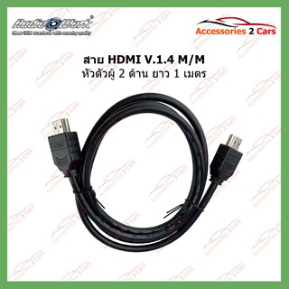 HDMI-01  สายHDMI 1M V.1.4 MM หัวตัวผู้2ด้าน