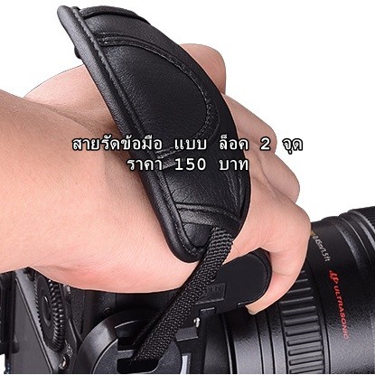 สายรัดข้อมือกล้อง-canon-hand-strap-มือ-1-ราคาถูก