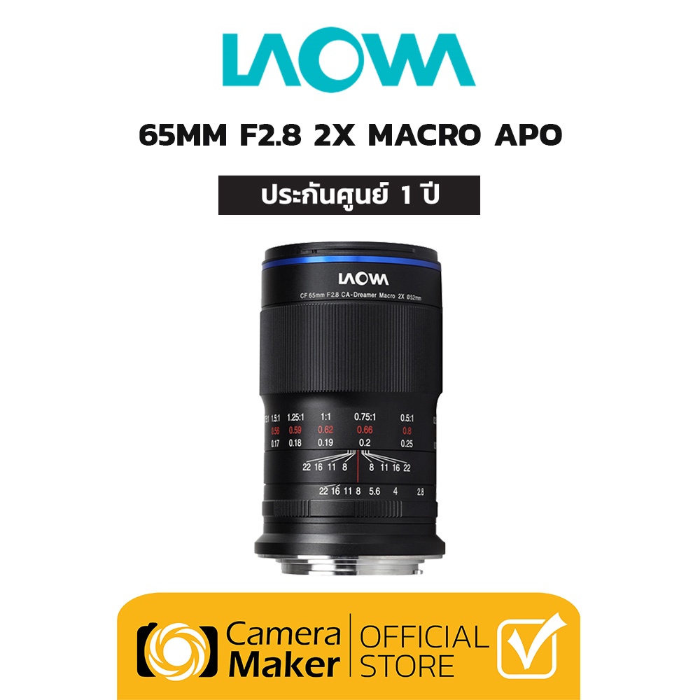 ภาพหน้าปกสินค้าLaowa 65mm F/2.8 APO Ultra-Macro 2X เลนส์สำหรับกล้อง APS-C (ประกันศูนย์)