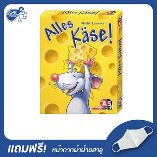 Alles Kase - บอร์ดเกมเด็ก