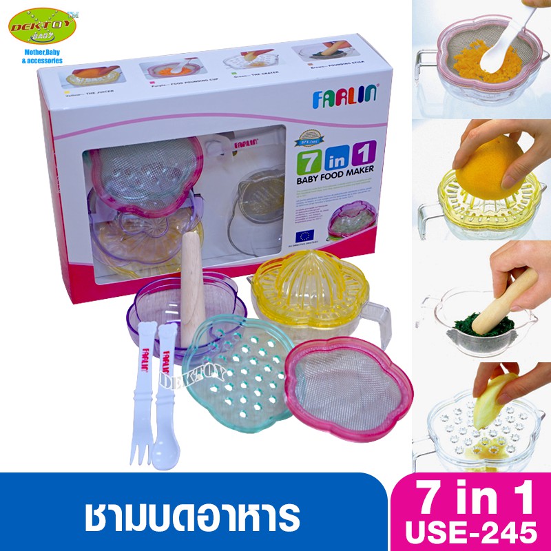 farlin-ฟาร์ลิน-ชามบดอาหารฟาร์ลิน-7-in-1-use-245