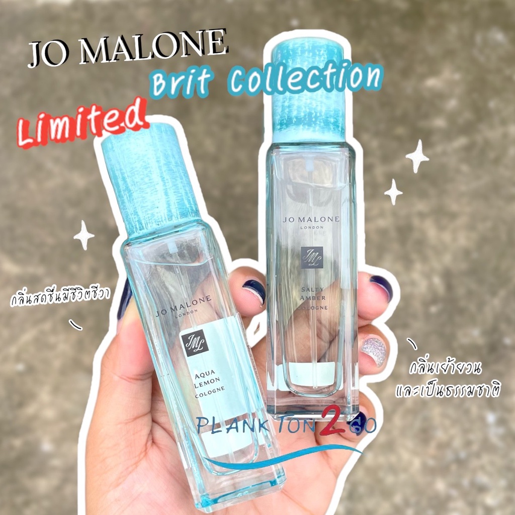 น้ำหอม Jo Malone Scents Of Britain Cologne Limited Edition ปี 2022 30ml