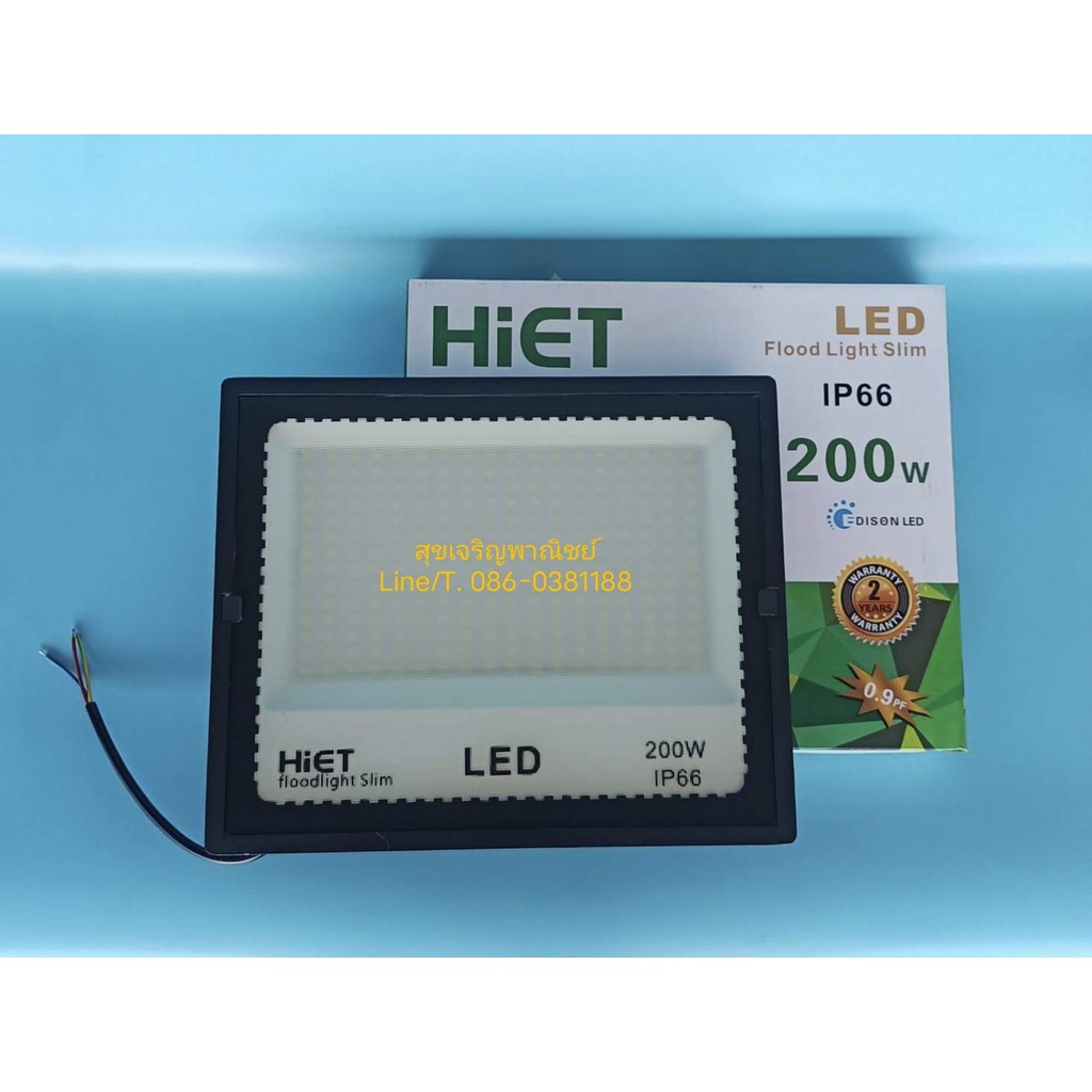 HIET สปอร์ทไลท์ LED 200W เดย์ไลท์ LED Floodlight | Shopee Thailand