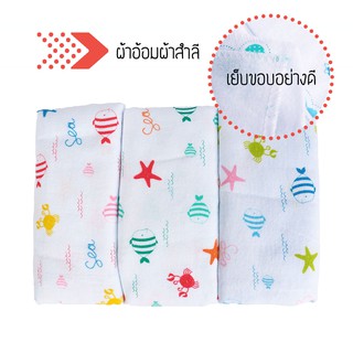 ผ้าอ้อมผ้าสำลี 27 นิ้ว - แพ็ค 12 ผืน คละสี (ลาย Starfish)