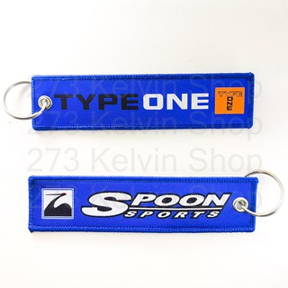 Rare Item พวงกุญแจ ฮอนด้า Honda Spoon TYPE ONE สาวกฮอนด้า ต้องมี สินค้าจำนวนจำกัด (มีสต๊อคพร้อมจัดส่ง) 🔰🔥