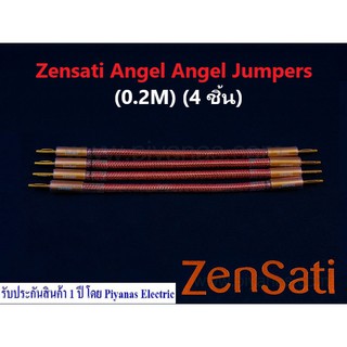 ZENSATI : ANGEL JUMPERS (0.2M) (4 ชิ้น)