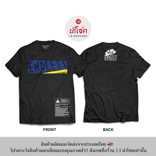 13Numchok เสื้อยืดลาย ENDLESS (สินค้าผลิตในประเทศไทย 234)