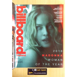 นิตยสารปก - สัมภาษณ์ Madonna