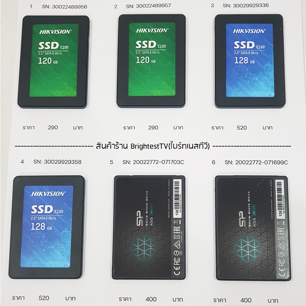 SSD HDD SATA 2.5 3.5 HIKVISION Silicon Power WD BLUE Seagate Shopee Thailand