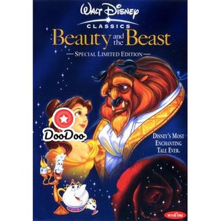หนัง DVD Beauty and the Beast โฉมงามกับเจ้าชายอสูร