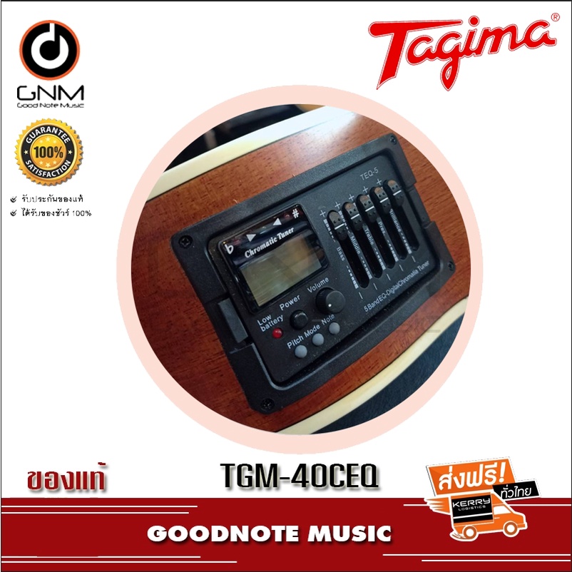 ส่งด่วน-กีต้าร์โปร่งไฟฟ้า-tagima-tgm-40ceq