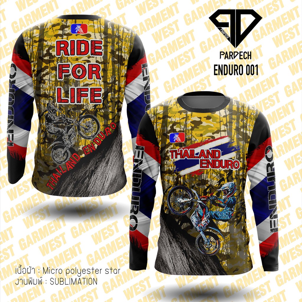 เสื้อวิบาก-เสื้อเอ็นดูโร่-เสื้อenduro-เสื้อขี่มอเตอร์ไซด์วิบาก-by-pd