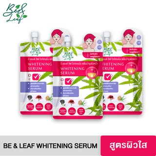 Be&amp;Leaf Whitening Serum - บีแอนด์ลีฟ ไวท์เทนนิ่ง เซรั่ม (แพ็ค 3 ซอง)