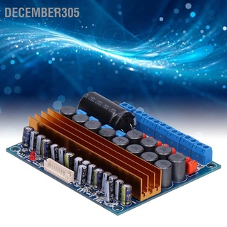 December305 Digital Power Amplifier Board 5.1 Channel Class D Audio Protection Module TPA3116 DC18‑24V