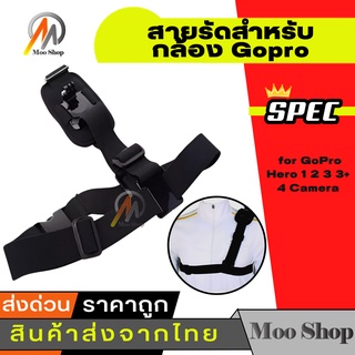 Chest Strap Mount Harness Belt For GoPro Hero 3 3+ 4 Session