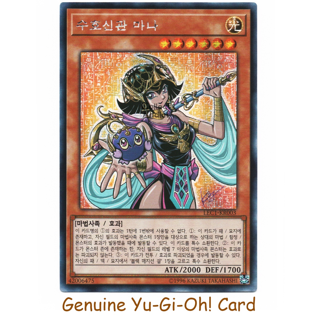 Palladium Oracle Mana - Yu-Gi-Oh Secret Rare (KR) LEC1-KR003 | Shopee ...