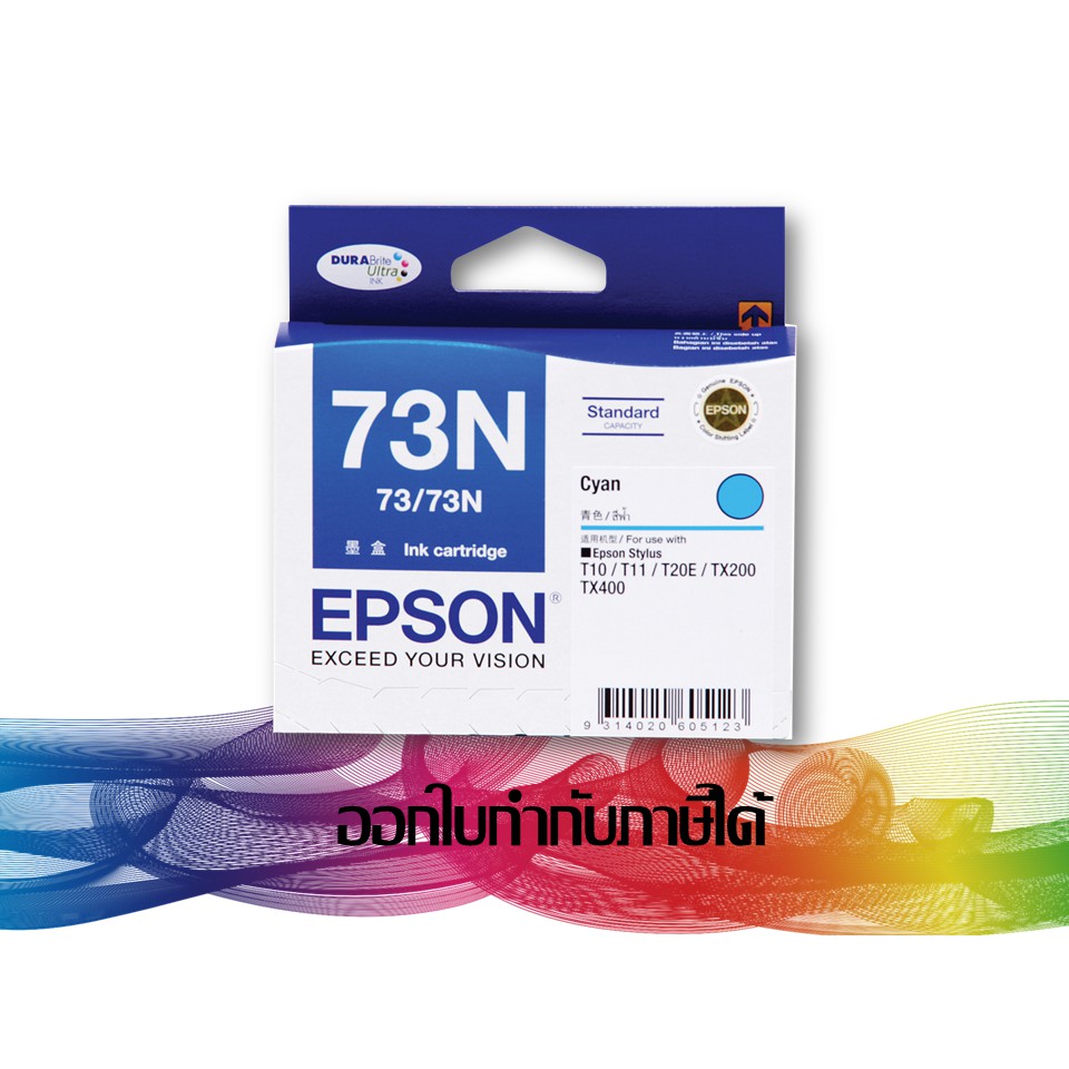 epson-73n-cyan-สีฟ้า-t105290-ink-original
