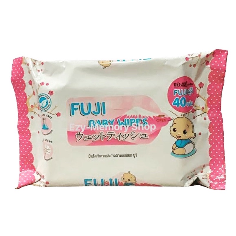 Fuji baby hot sale wipes